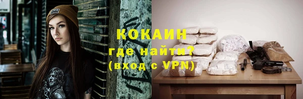 кокаин VHQ Алзамай